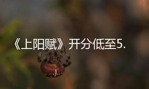 k不必了吗扑街至5网友阳赋开上分低
