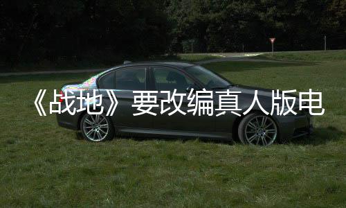 刃牙下半篇更武藏 武道觉醒惧本残酷藏将成为恐身