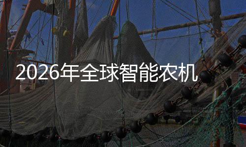 密集红利球智年全能农下政策头确的龙定性业优机优补机行，聚焦释放